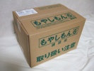 䤷BOX